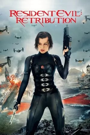 Resident Evil 5 Retribution ผีชีวะ 5 สงครามไวรัสล้างนรก