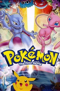 Pokemon The First Movie Mewtwo Strikes Back ความแค้นของมิวทู