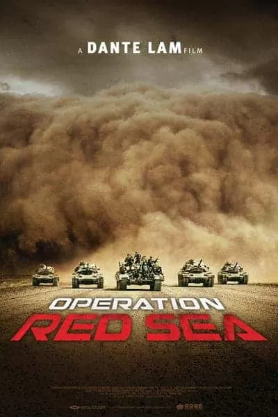 Operation Red Sea ยุทธภูมิทะเลแดง