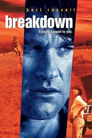 Breakdown ฅนเบรกแตก