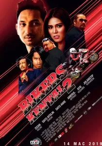 Bikers Kental 2 หนุ่มมอเตอร์ไซค์ 2