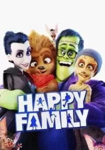 Monster Family ครอบครัวตัวป่วนก๊วนปีศาจ