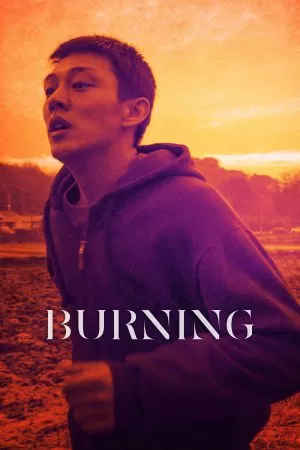 Burning มือเพลิง บรรยายไทย