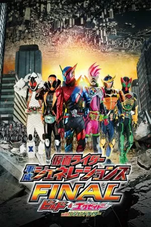 Kamen Rider Heisei Generations Final: Build & Ex-Aid with Legend Rider รวมพลมาสค์ไรเดอร์ FINAL บิลด์ & เอ็กเซด และลีเจนด์ไร