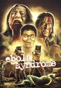 Ebola Syndrome มฤตยูเงียบล้างโลก