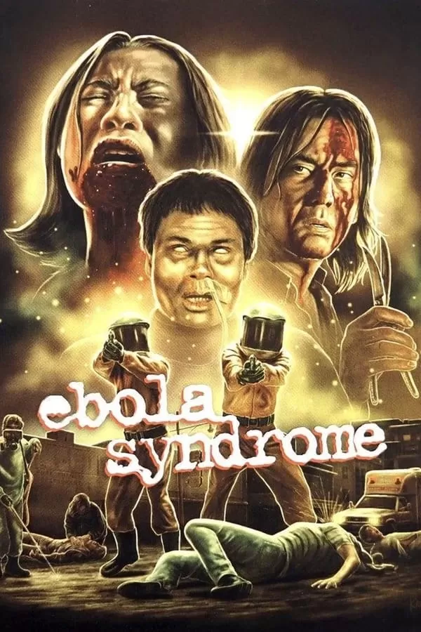 Ebola Syndrome มฤตยูเงียบล้างโลก