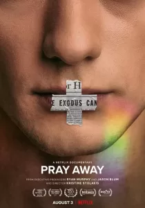 Pray Away สวดแก้เกย์