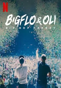 Bigflo & Oli Hip Hop Frenzy | Netflix บิ๊กโฟล์กับโอลี่ ฮิปฮอปมาแรง