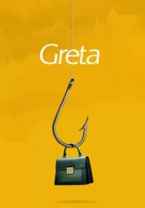 Greta เกรต้า ป้า บ้า เวียร์ด