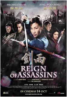 Reign of Assassins จอห์น วู นักฆ่าดาบเทวดา