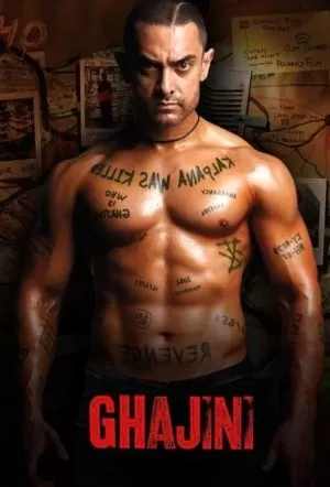 Ghajini เกิดมาฆ่า…กาจินี