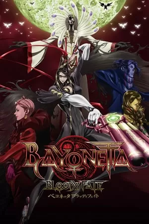 Bayonetta Bloody Fate บาโยเน็ตต้า บลัดดี้เฟท