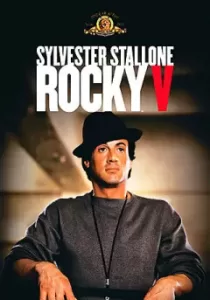 Rocky V ร็อคกี้ 5