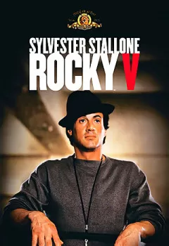 Rocky V ร็อคกี้ 5