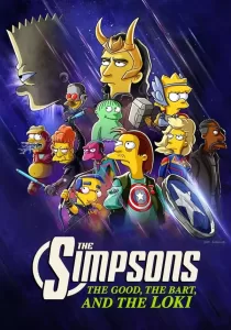 The Good, The Bart, And The Loki