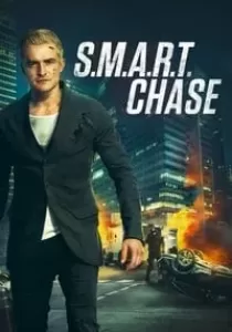 S.M.A.R.T. Chase แผนไล่ล่า สุดระห่ำ