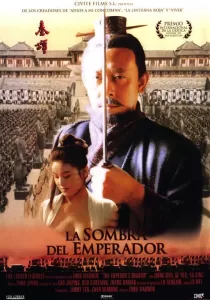 The Emperor Shadow [พากย์ไทย]