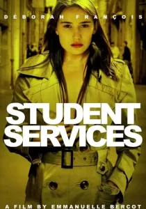 Student Services กิจกามนิสิต