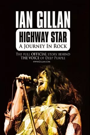 Highway Star ปฏิบัติการฮาล่าฝัน ของนายเจี๋ยมเจี้ยม