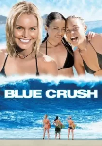 Blue Crush คลื่นยักษ์ รักร้อน