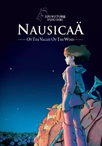 Nausicaä Of The Valley Of The Wind มหาสงครามหุบเขาแห่งสายลม