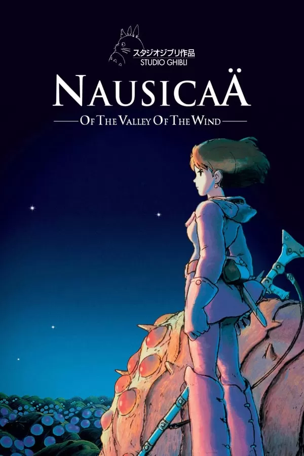 Nausicaä Of The Valley Of The Wind มหาสงครามหุบเขาแห่งสายลม