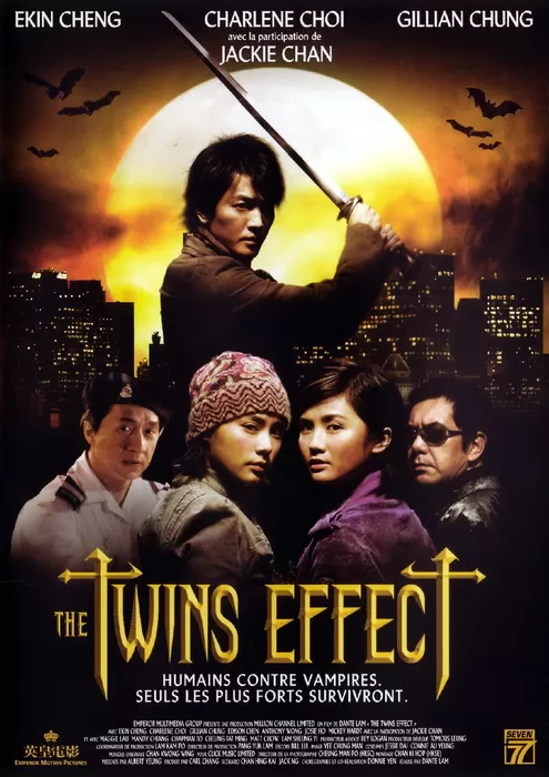 The Twins Effect คู่พายุฟัด