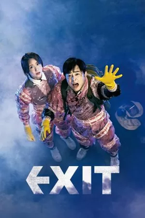 Exit ฝ่าหมอกพิษ ภารกิจรัก