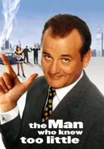 The Man Who Knew Too Little ทีเด็ดสายลับรหัสบ๊องส์