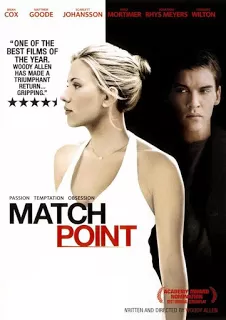 Match Point เกมรัก เสน่ห์มรณะ