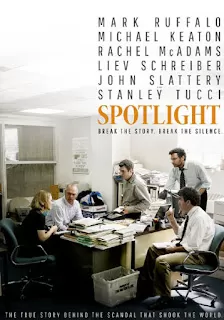 Spotlight คน ข่าว คลั่ง