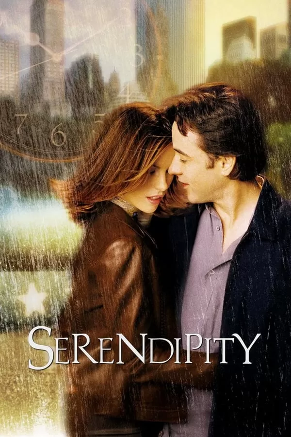 Serendipity กว่าจะค้นเจอ ขอมีเธอสุดหัวใจ