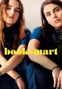 Booksmart เนิร์ดได้ก็ซ่าส์ได้