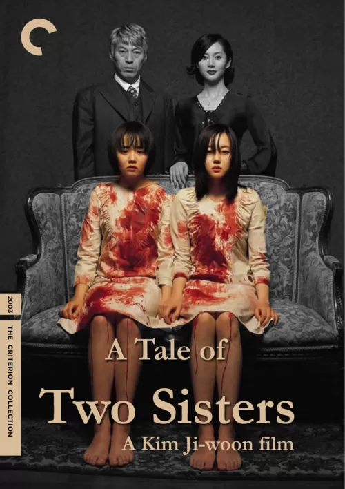 A Tale of Two Sisters ตู้ซ่อนผี