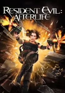 Resident Evil 4 Afterlife ผีชีวะ 4 สงครามแตกพันธุ์ไวรัส
