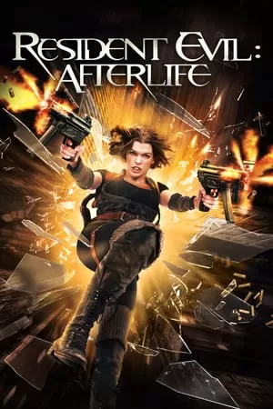 Resident Evil 4 Afterlife ผีชีวะ 4 สงครามแตกพันธุ์ไวรัส