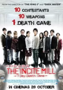 The Incite Mill ดิ อินไซต์ มิลล์ 10 คน 7 วัน ท้าเกมมรณะ