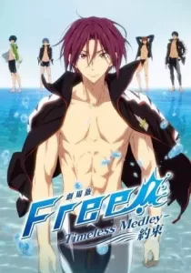 Gekijouban Free! The Movie 2: Timeless Medley