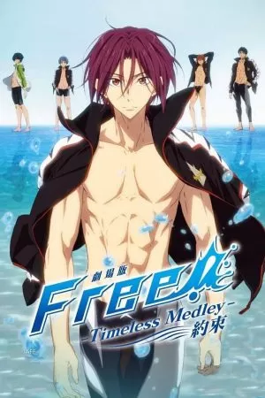 Gekijouban Free! The Movie 2: Timeless Medley