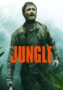 Jungle ต้องรอด