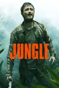 Jungle ต้องรอด
