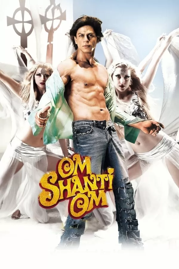 Om Shanti Om โอม ศานติ โอม