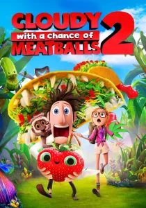 Cloudy with a Chance of Meatballs 2 มหัศจรรย์ ของกินดิ้นได้