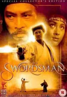 Swordsman 1 เดชคัมภีร์เทวดา ภาค 1