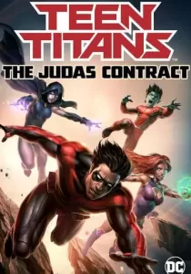 Teen Titans The Judas Contract ทีนไททั่นส์