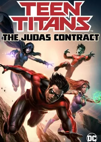 Teen Titans The Judas Contract ทีนไททั่นส์