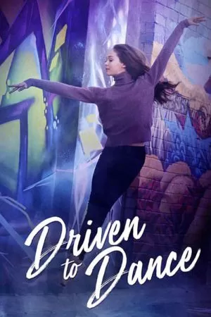 Driven to Dance เส้นทางสู่การเต้นรำ