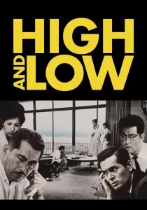 High And Low