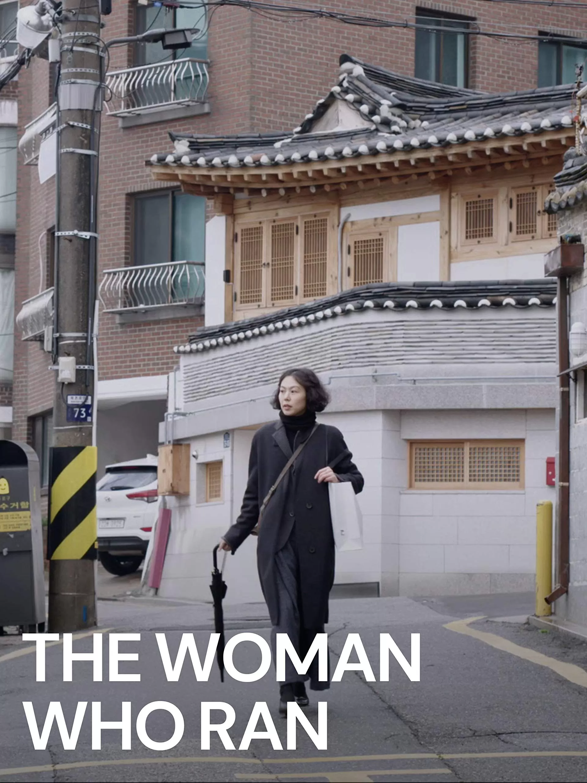The Woman Who Ran (Domangchin yeoja) อยากให้โลกนี้ไม่มีเธอ