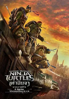 Teenage Mutant Ninja Turtles 2 เต่านินจา จากเงาสู่ฮีโร่